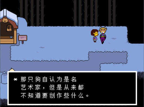 传说之下中文版
