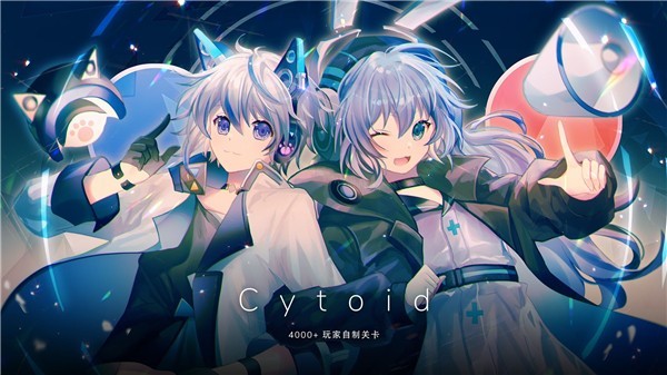 CYTOID中文版