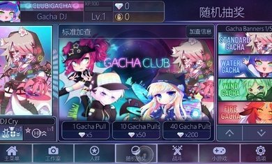 加查俱乐部(追风汉化版)