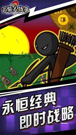 火柴人战争遗产魔改版FM(STICK WAR: LEGACY)