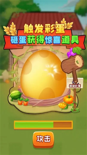 别惹农夫(免广告大招版)