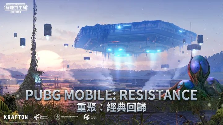 地铁逃生科技免费版