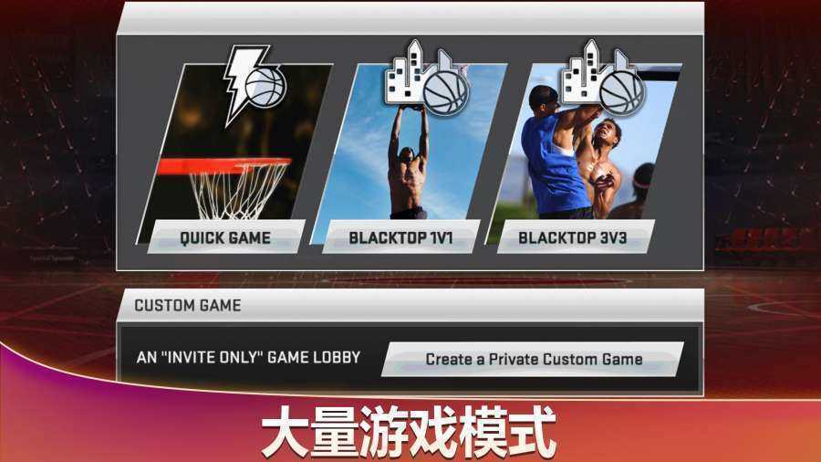 NBA2K20修改器