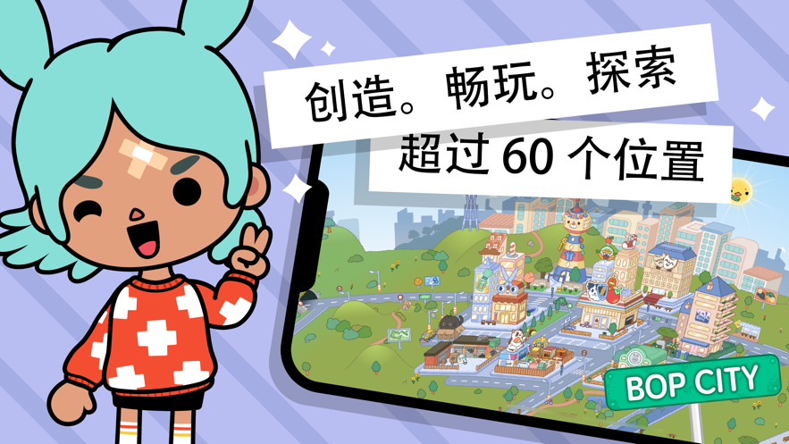 托卡世界小熊咖啡厅版(托卡生活世界)