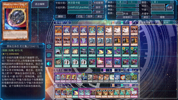 游戏王YGOMOBILE官网版