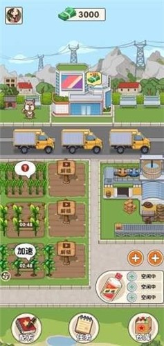 幸福酒厂游戏红包版
