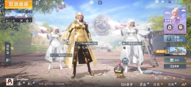 和平精英美化包(免费版无广告)