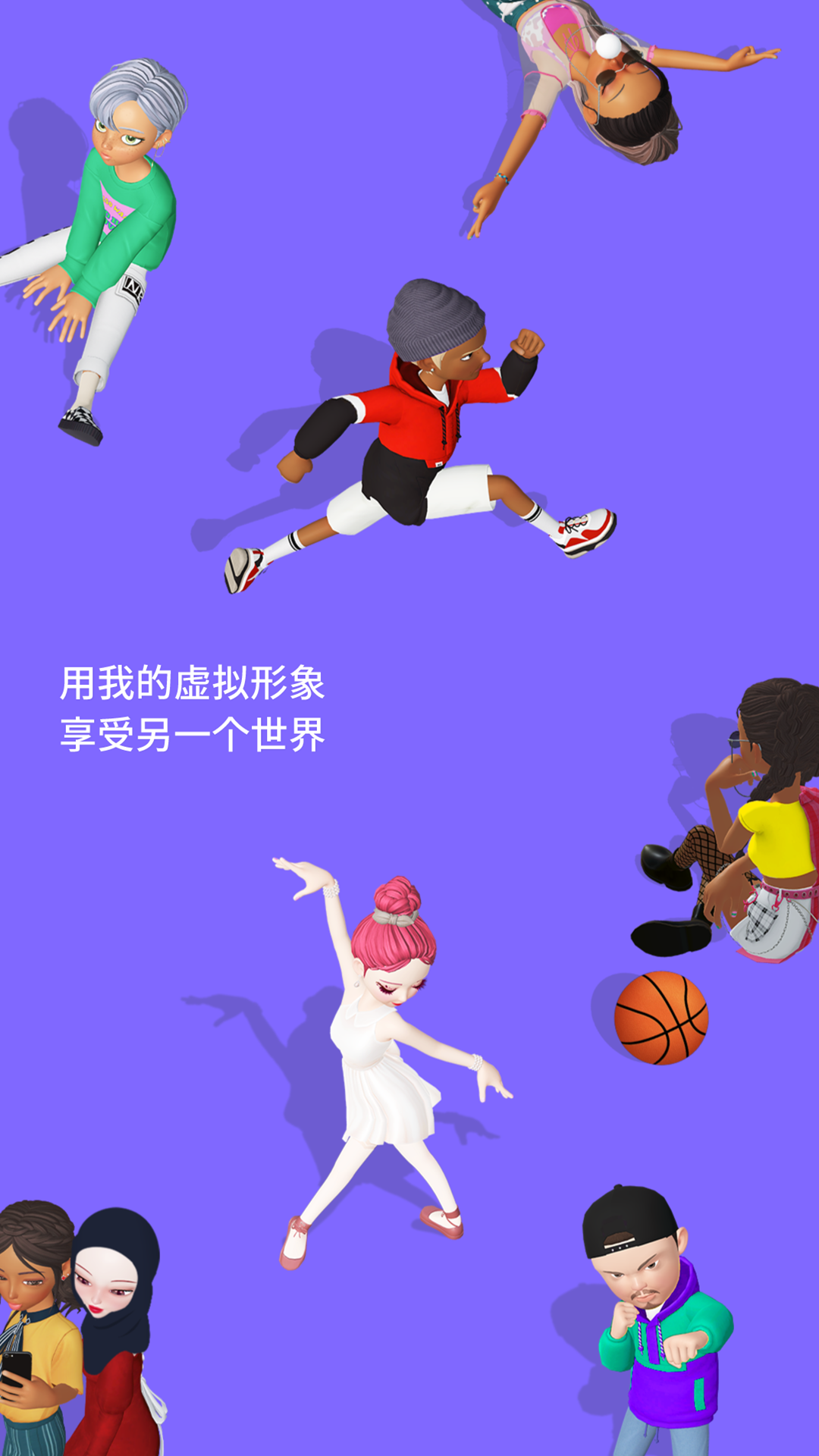 崽崽(全部衣服解锁版)(ZEPETO)