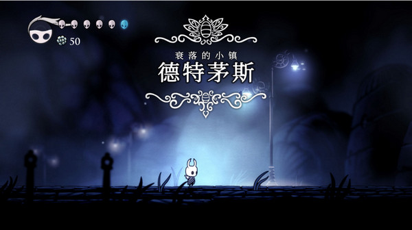 空洞骑士 中文版