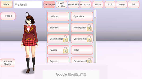 樱花校园模拟器更新水上乐园(SAKURA SCHOOLSIMULATOR)