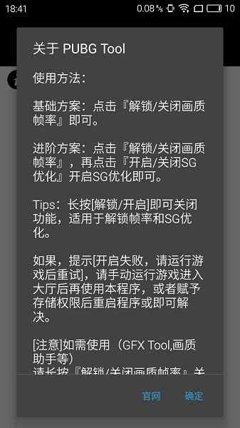 PUBG轻量版(PUBG MOBILE LITE)