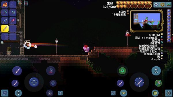 泰拉瑞亚完整版免费(TERRARIA)