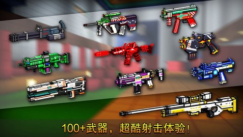 像素射击(999999钻999999金币版2022)