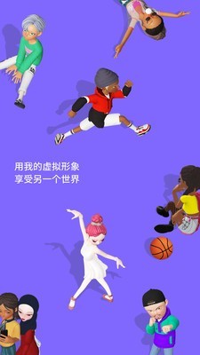崽崽ZEPETO(国际版)