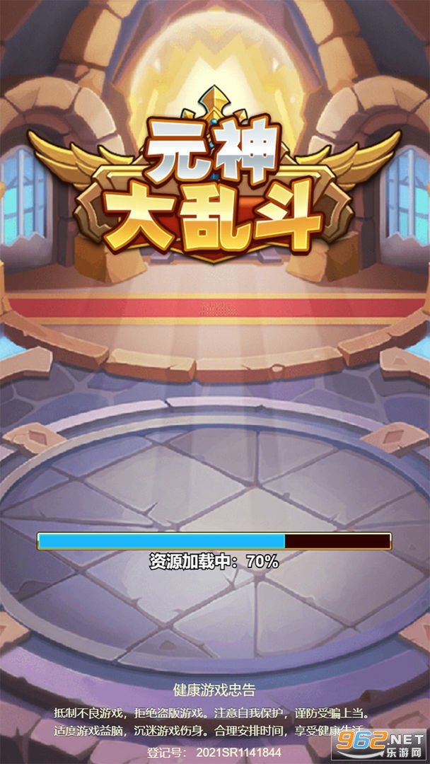 元神(原神)