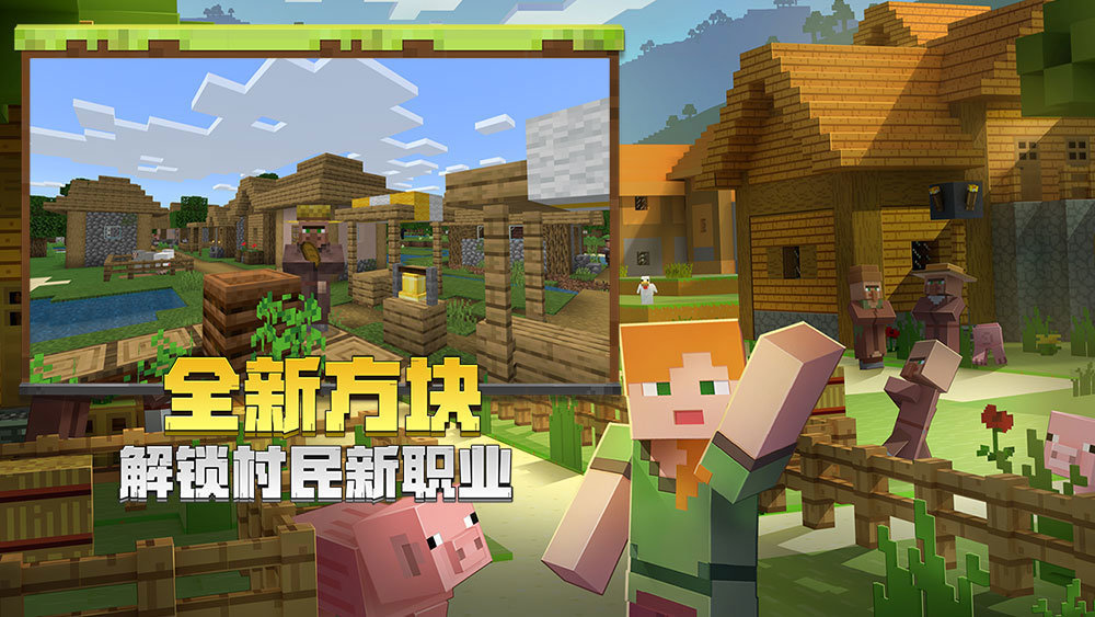 我的世界老版本1.3.2