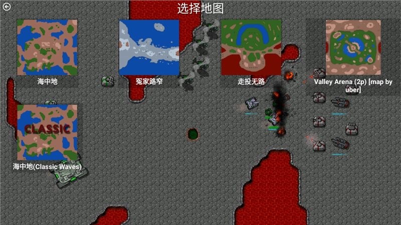 铁锈战争(1.15P10版)