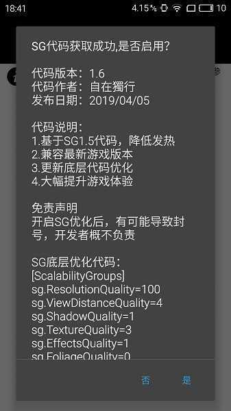 PUBG M国际服(PUBGMOBILE)
