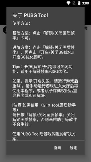 绝地求生轻量版(BETA PUBG MOBILE LITE)