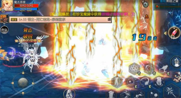 阿拉德之怒官网版