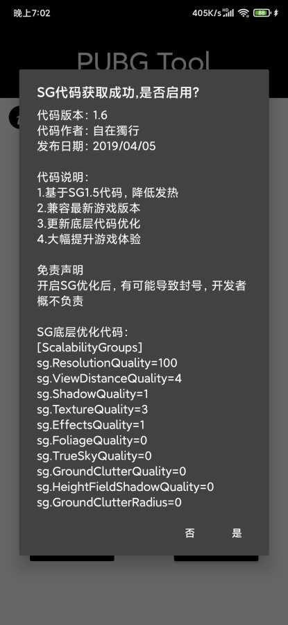 PUBG国际服手游最新版2022