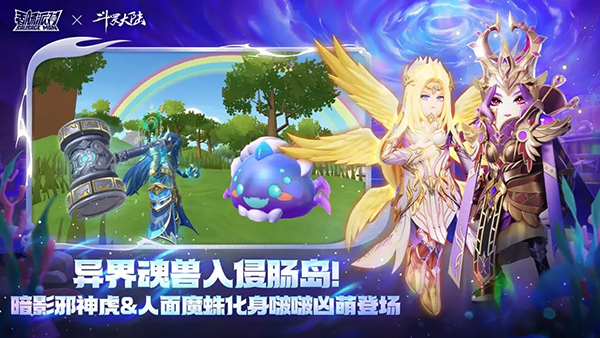 香肠派对小扳手悬浮窗
