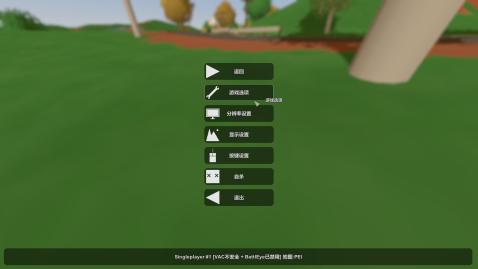 未转变者手机版(PIXEL Z UNTURNED DAY)