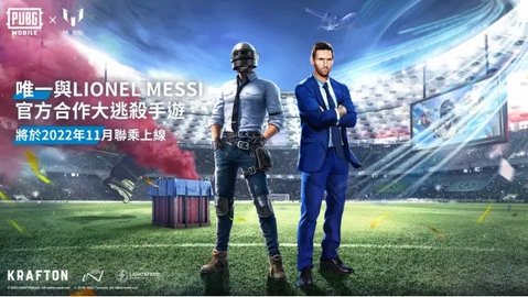 PUBG:NEW STATE(官网版)