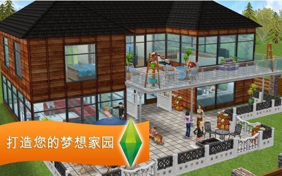 模拟人生4(三宫六院)