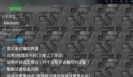 铁锈战争(二战模组最新版)