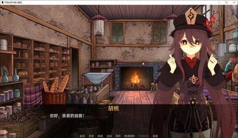 可莉的恶作剧2.6安卓汉化