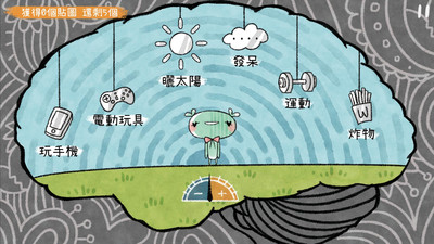 越郁官方版