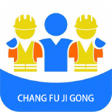长赋技工