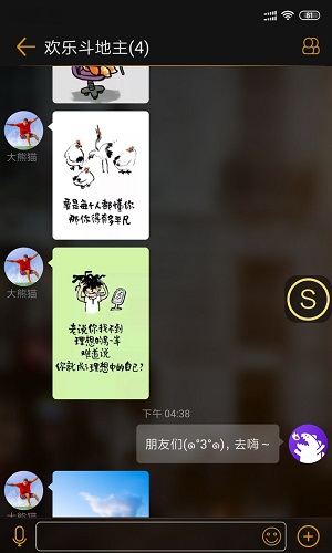 同娱同屏