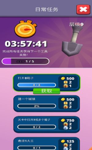 联合旷工官方安卓版