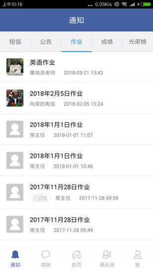 希望谷截图2