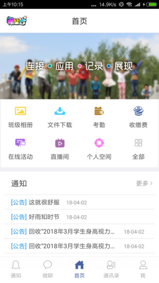 希望谷截图3