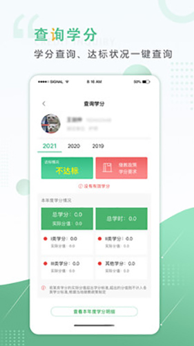 好医生客户端app