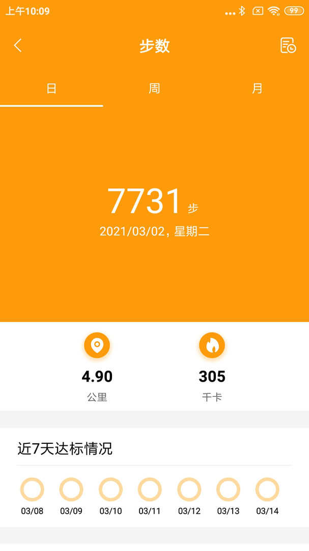flow音乐照片