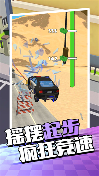 爬坡赛车无限金币版