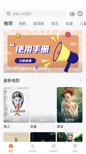 小柿子app官方最新版