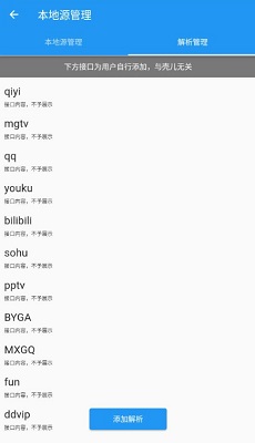 壳儿影视app官方最新版