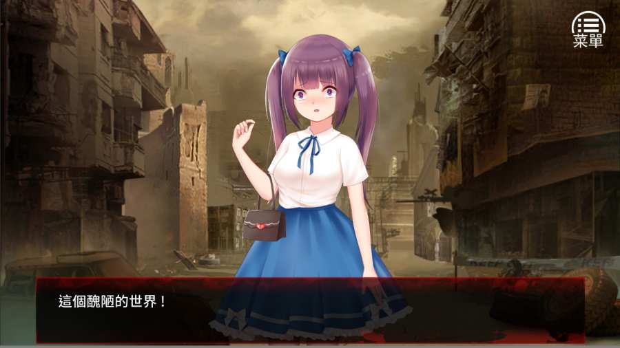 末日少女安卓版汉化版