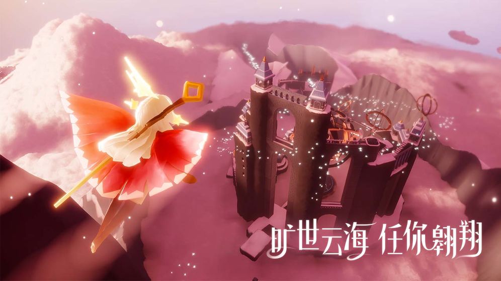 SKY光遇(免资格全物品版)