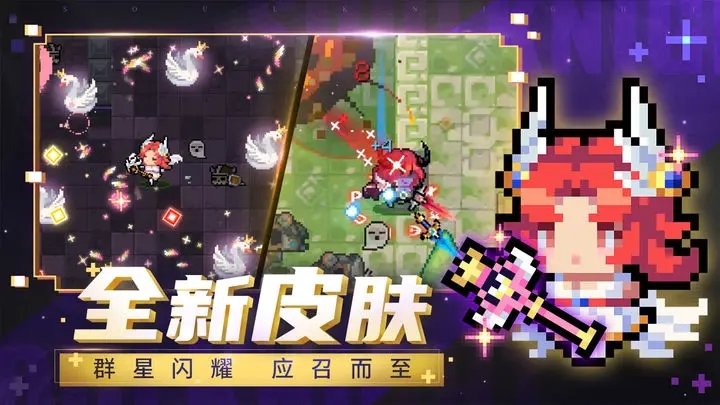 元气骑士修改器2022