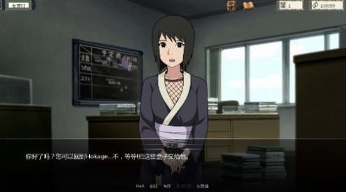 火影之异族崛起1.3