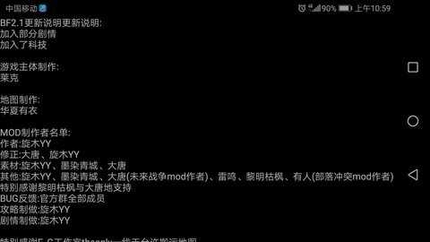 铁锈战争(最新版2.0.4中文版2022)