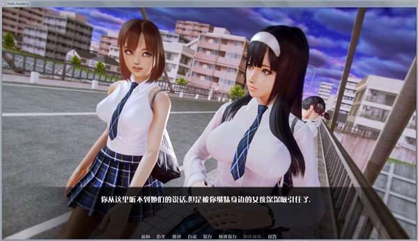 老婆学院0.9游戏最新版
