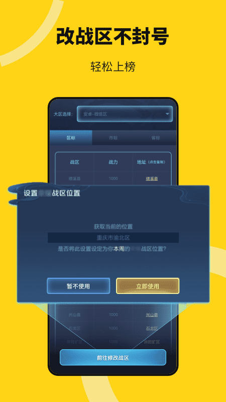 猴子多开分身app安卓版