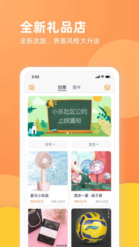 乐学一百手机版截图1